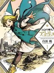 更新速递 肉番推荐作品缩略图